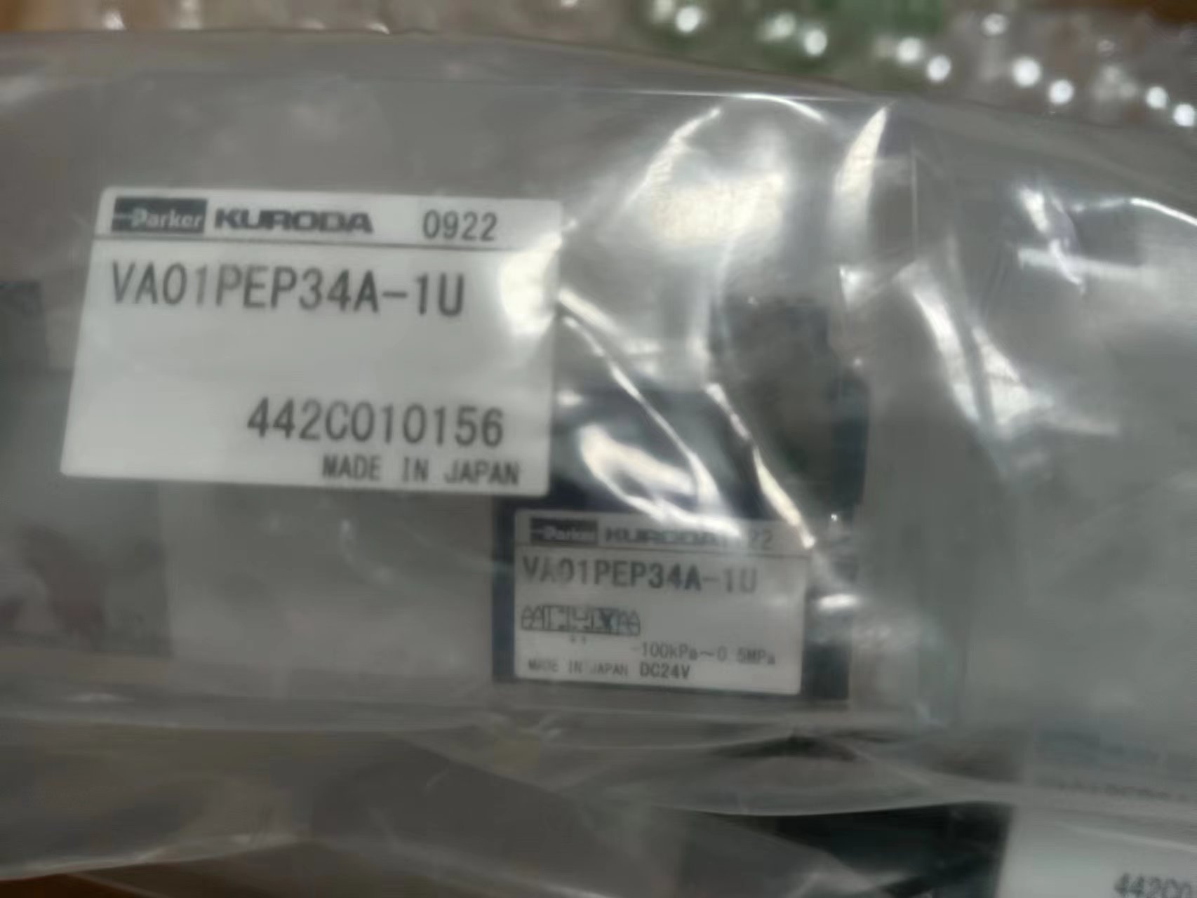 电商MRO供应链日本KURODA黑田精工电磁阀VA01PEP34A-1U1