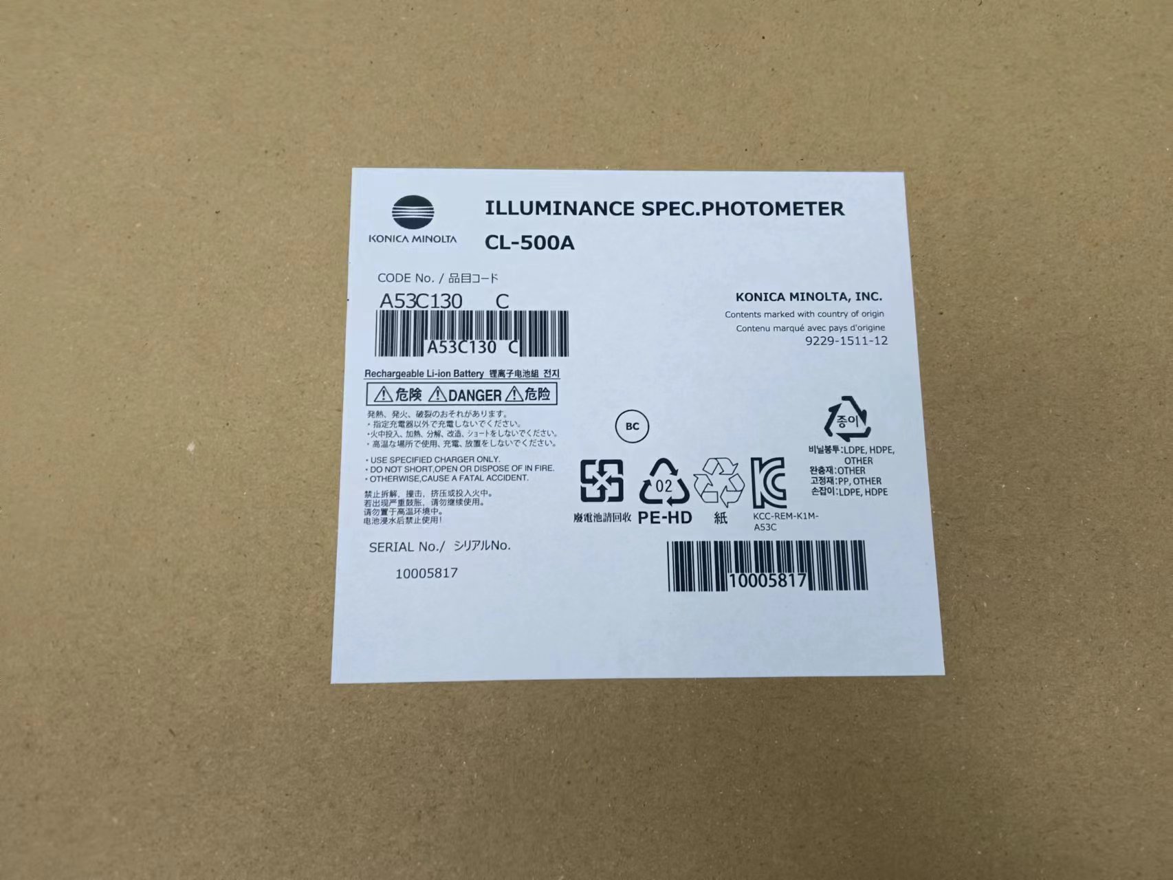 电商MRO供应链日本 KONICA柯尼卡分光辐射照度计CL-500A