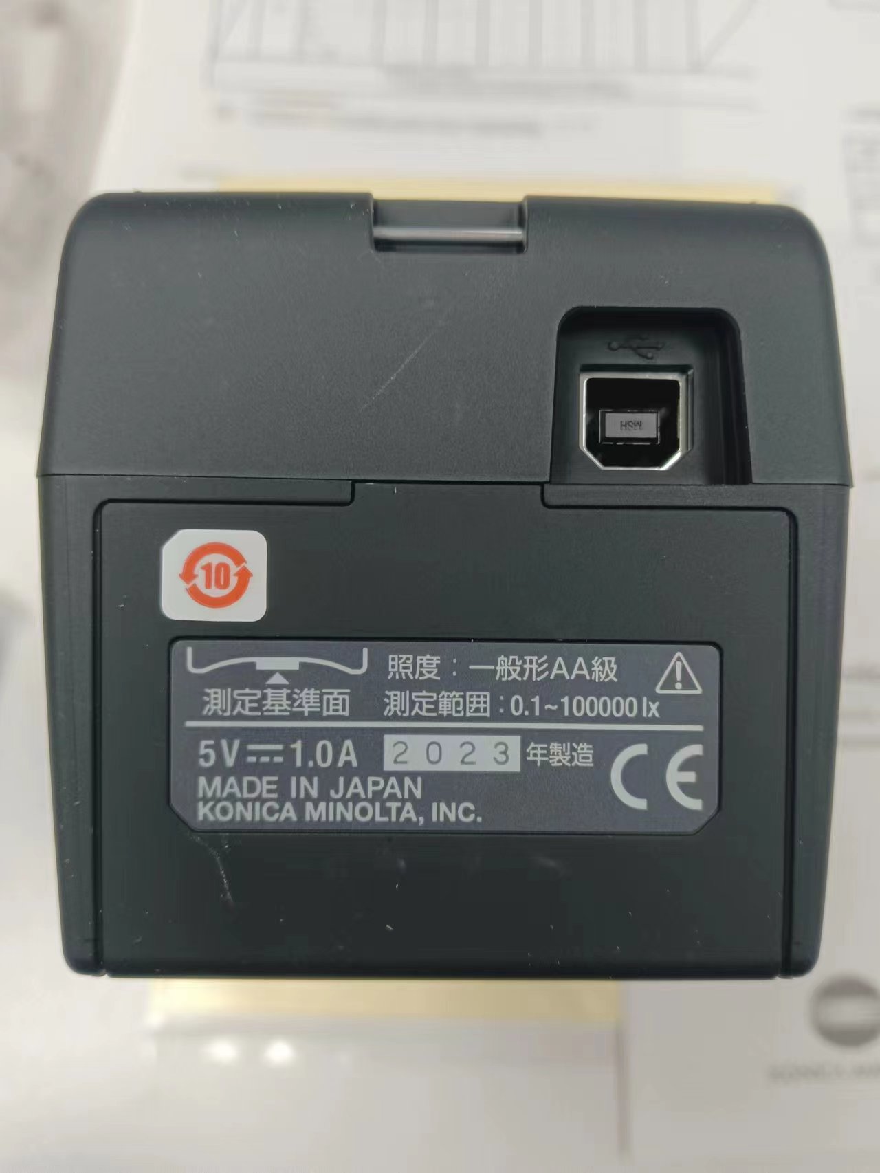 电商MRO供应链日本 KONICA柯尼卡分光辐射照度计CL-500A