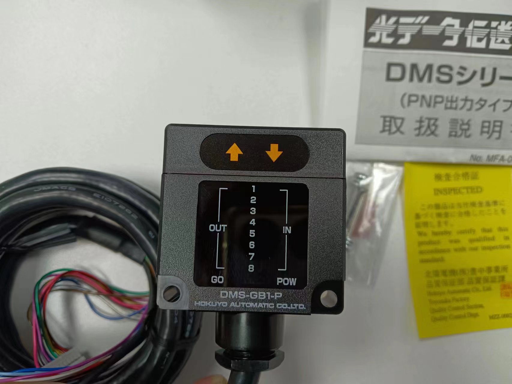 电商MRO供应链日本北阳HOKUYO光通讯传感器DMS-GB1-P