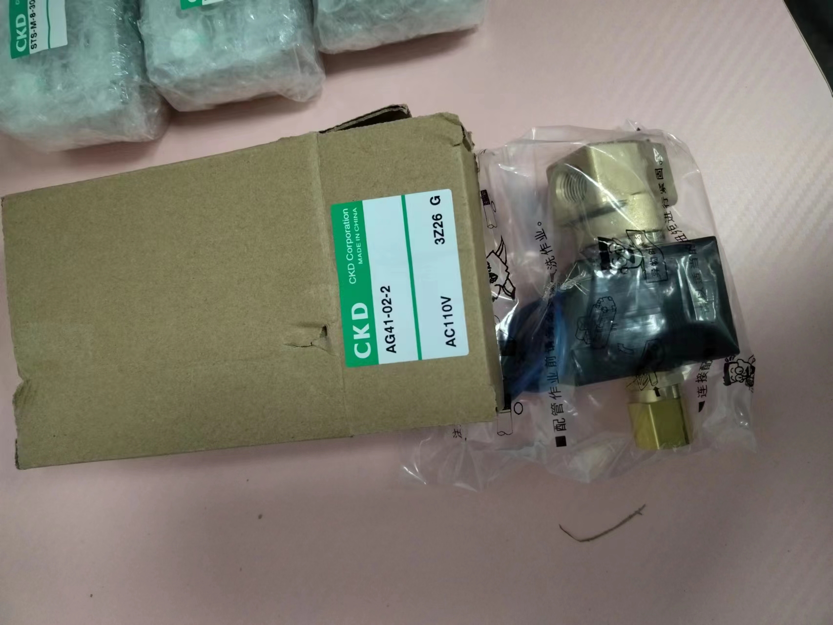 电商MRO供应链日本CKD喜开理电磁阀AG41-02-2