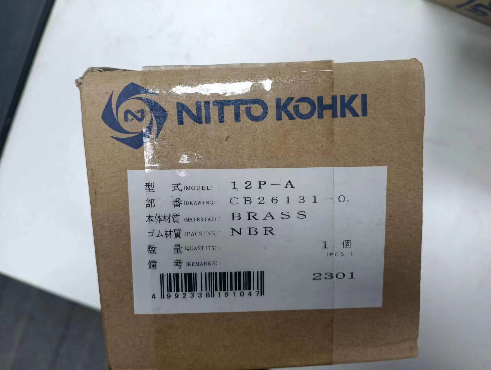 电商MRO供应链日本日东工器接头12P-A BSBM SG