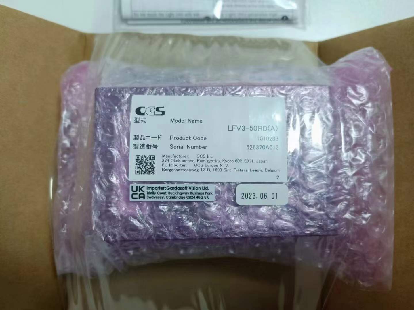 电商MRO供应链日本CCS同轴光源LFV3-50RD