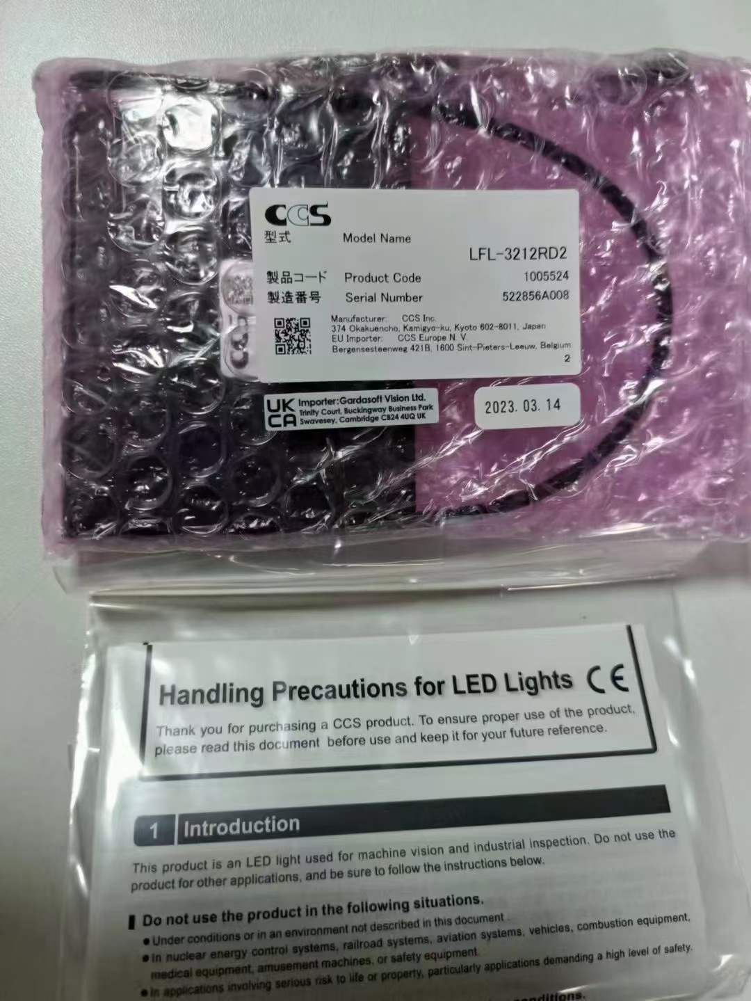 电商MRO供应链日本CCS同轴光源LFV3-50RD