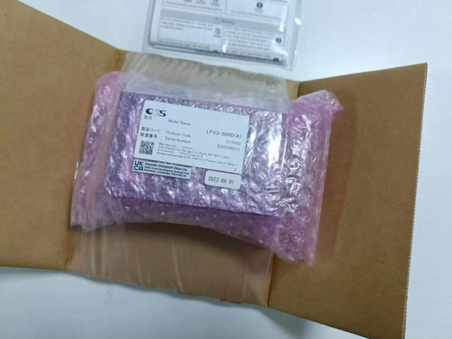 电商MRO供应链日本CCS同轴光源LFV3-50RD