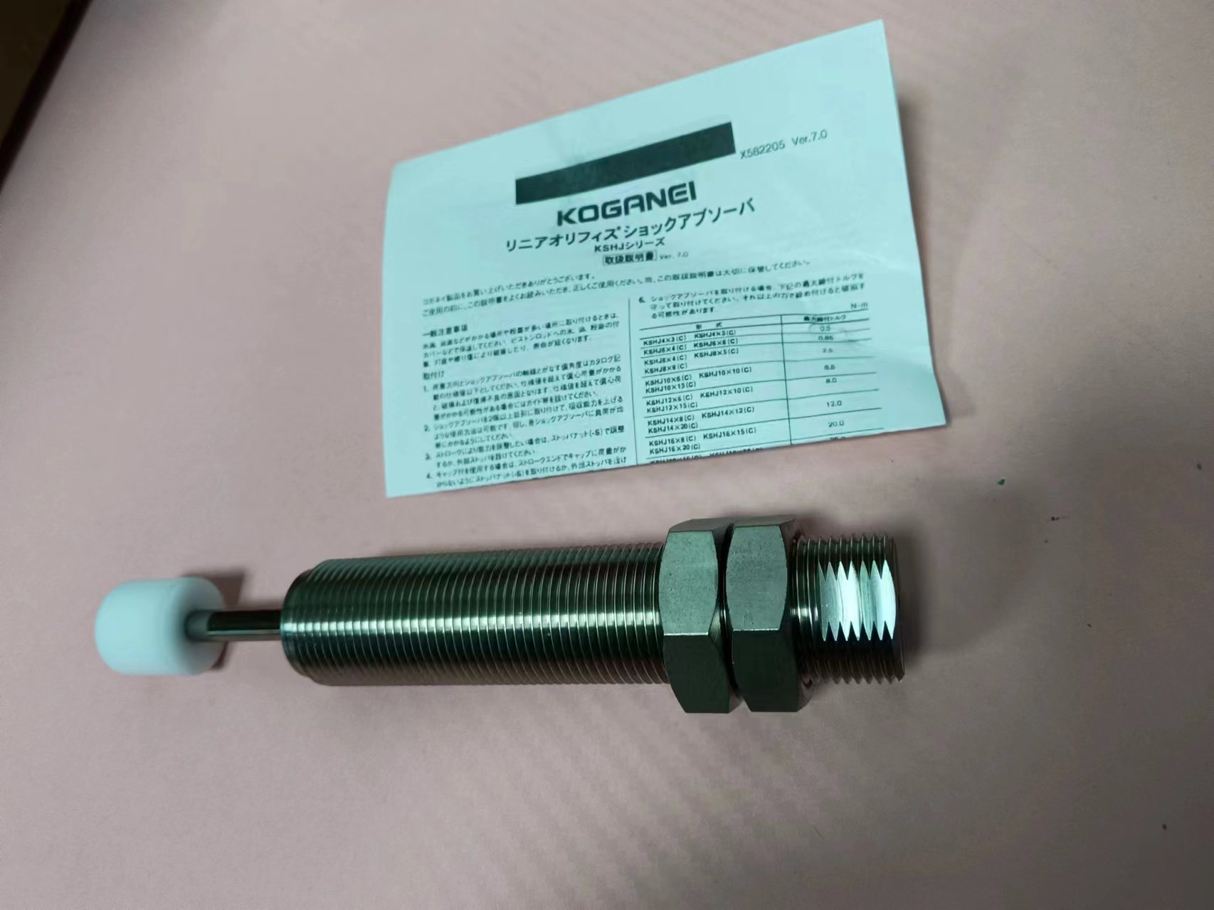 电商MRO供应链日本KOGANEI小金井缓冲器KSHJ22x25C-01