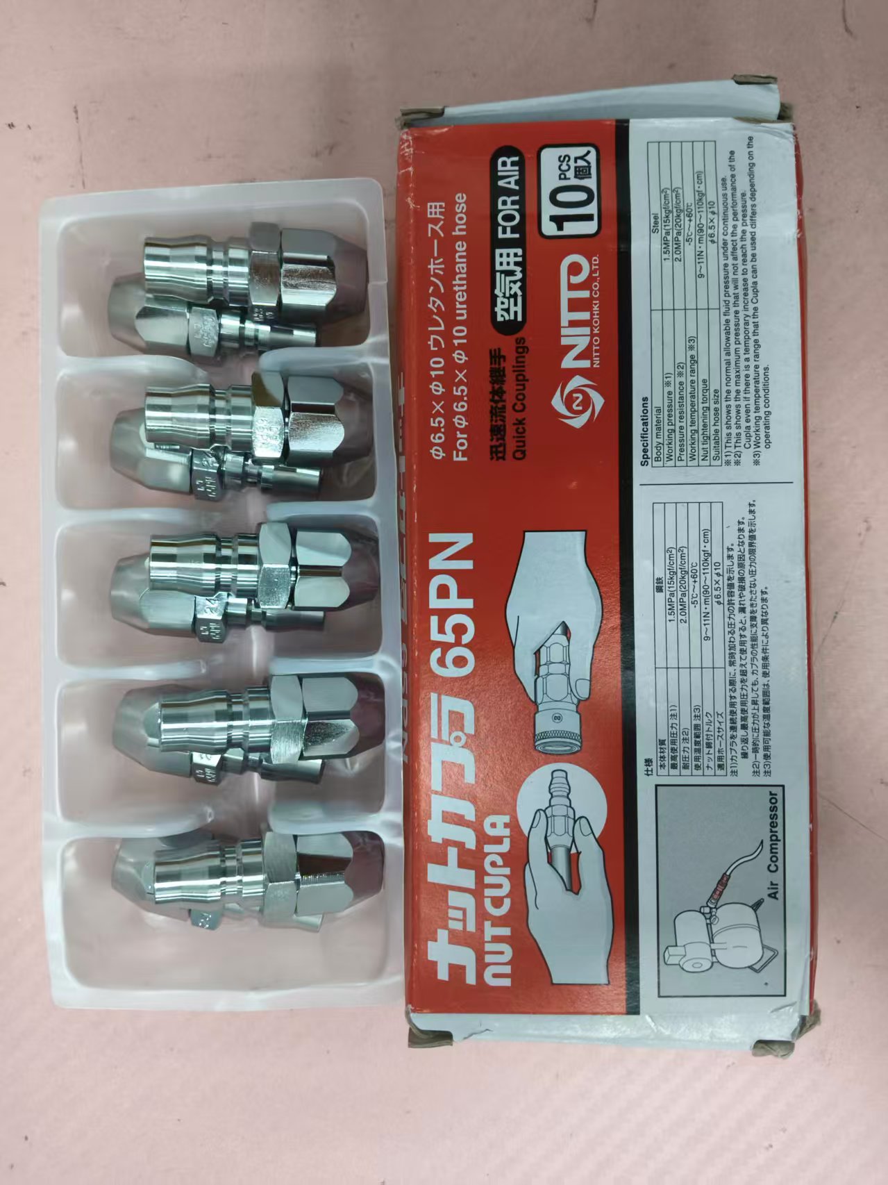 电商MRO供应链日本NITTO KOHKI 日东工器   快速接头   65PN(20PN) SS41技术解析