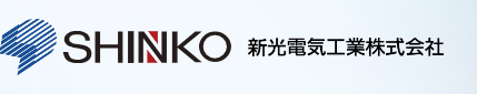 日本SHINKO新光电子