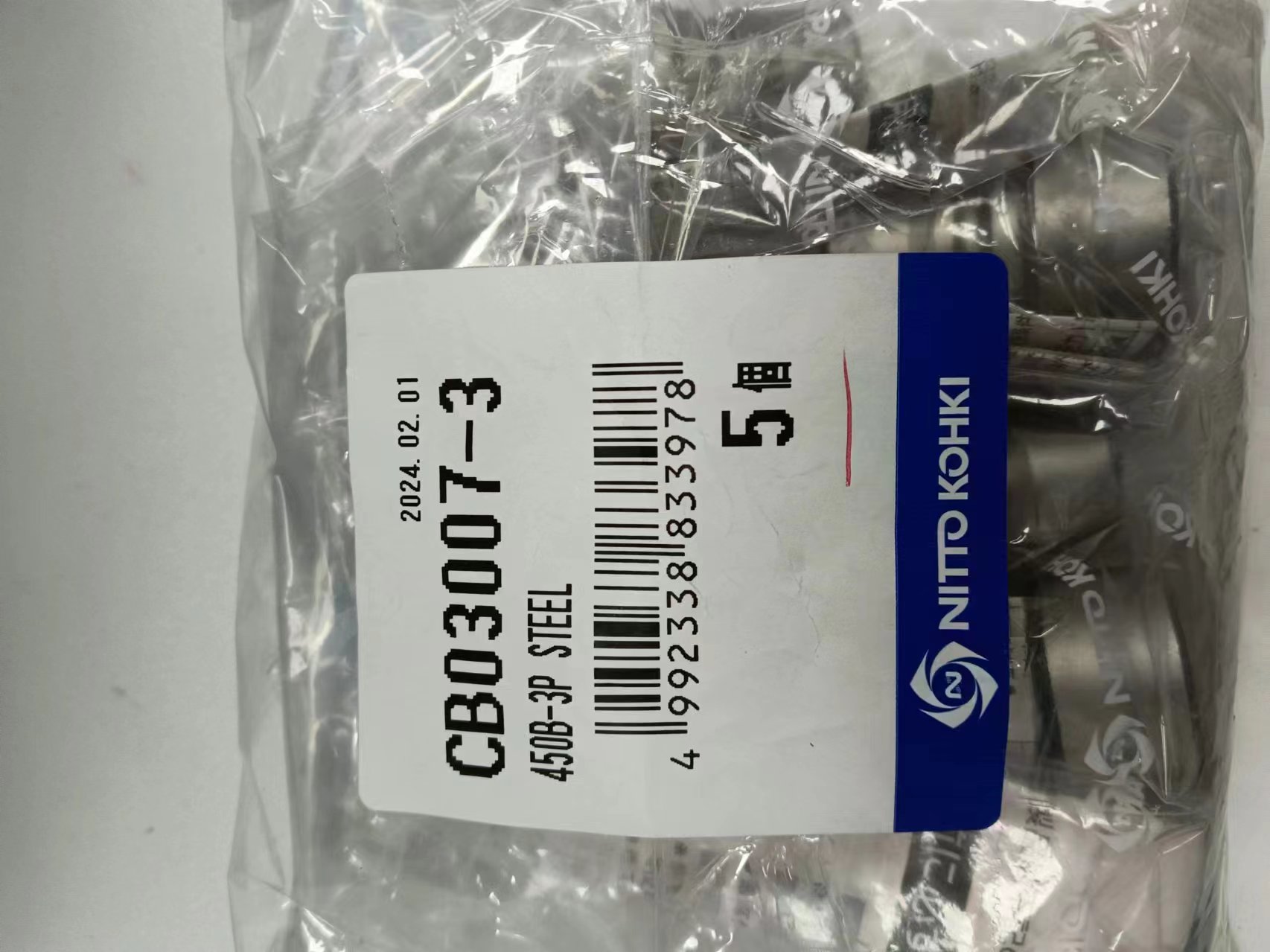 电商MRO供应链日本NITTO KOHKI日东工器  高压用450快速接头450B-3P