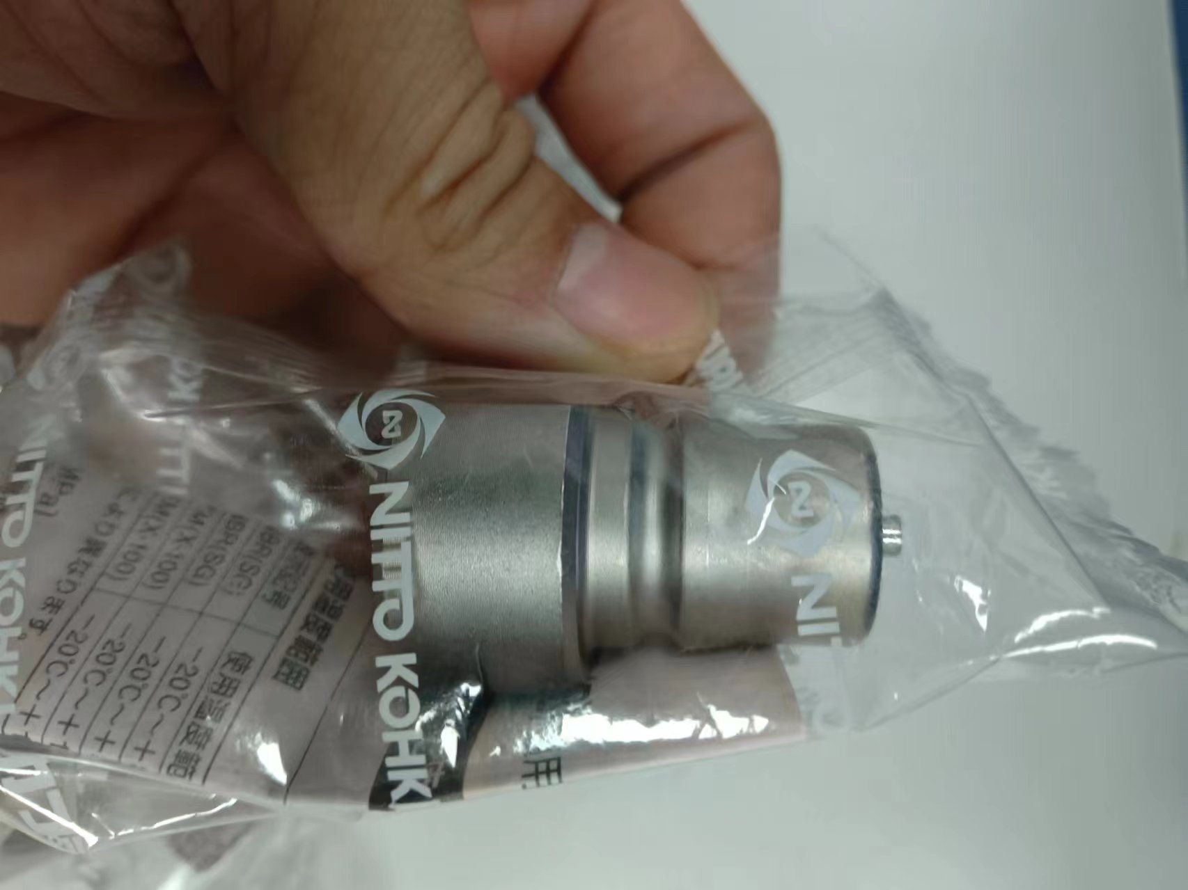 电商MRO供应链日本NITTO KOHKI日东工器  高压用450快速接头450B-3P