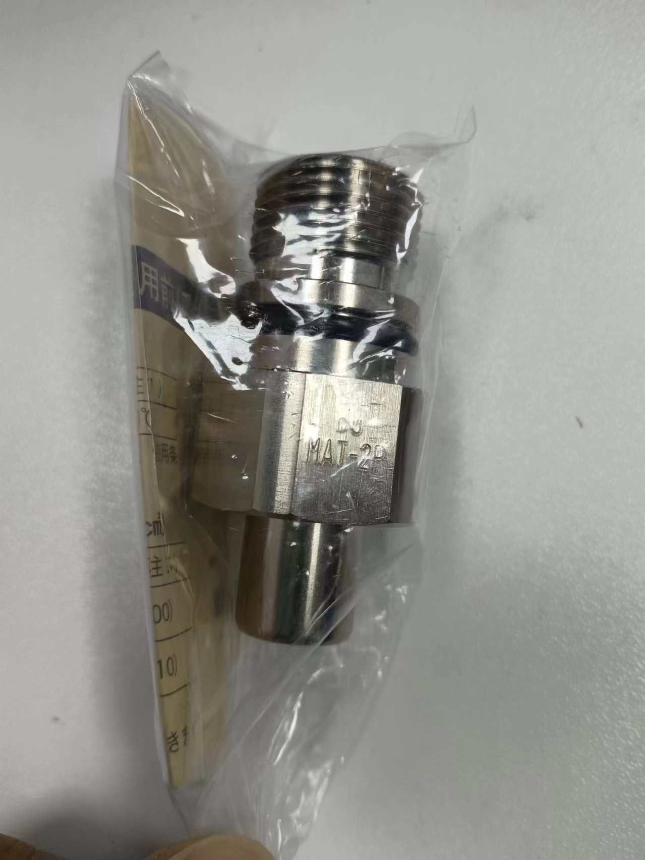 电商MRO供应链日本NITTO KOHKI日东工器高温接头MAT-2P SUS X-100