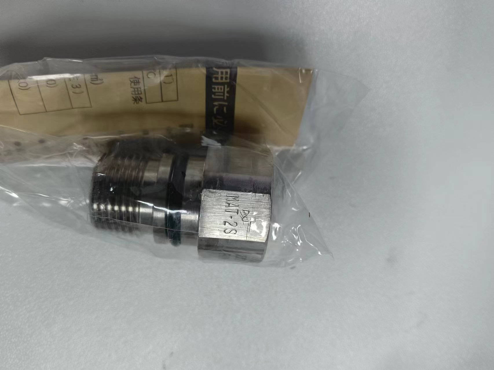 电商MRO供应链日本NITTO KOHKI日东工器高温接头MAT-2S SUS X-100