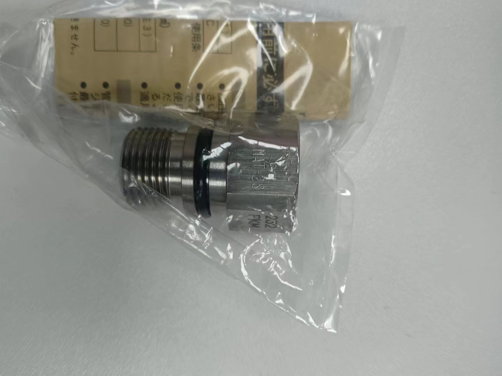 电商MRO供应链日本NITTO KOHKI日东工器高温接头MAT-2S SUS X-100