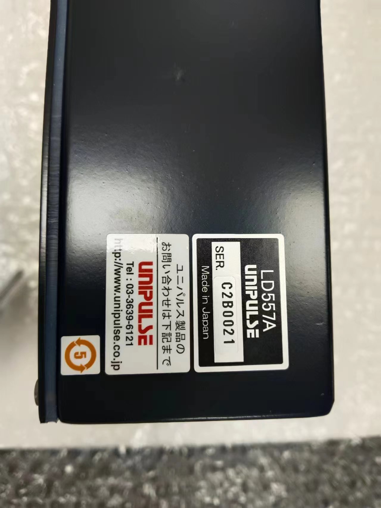 电商MRO供应链日本UNIPULSE优尼帕斯大型显示器LD557A