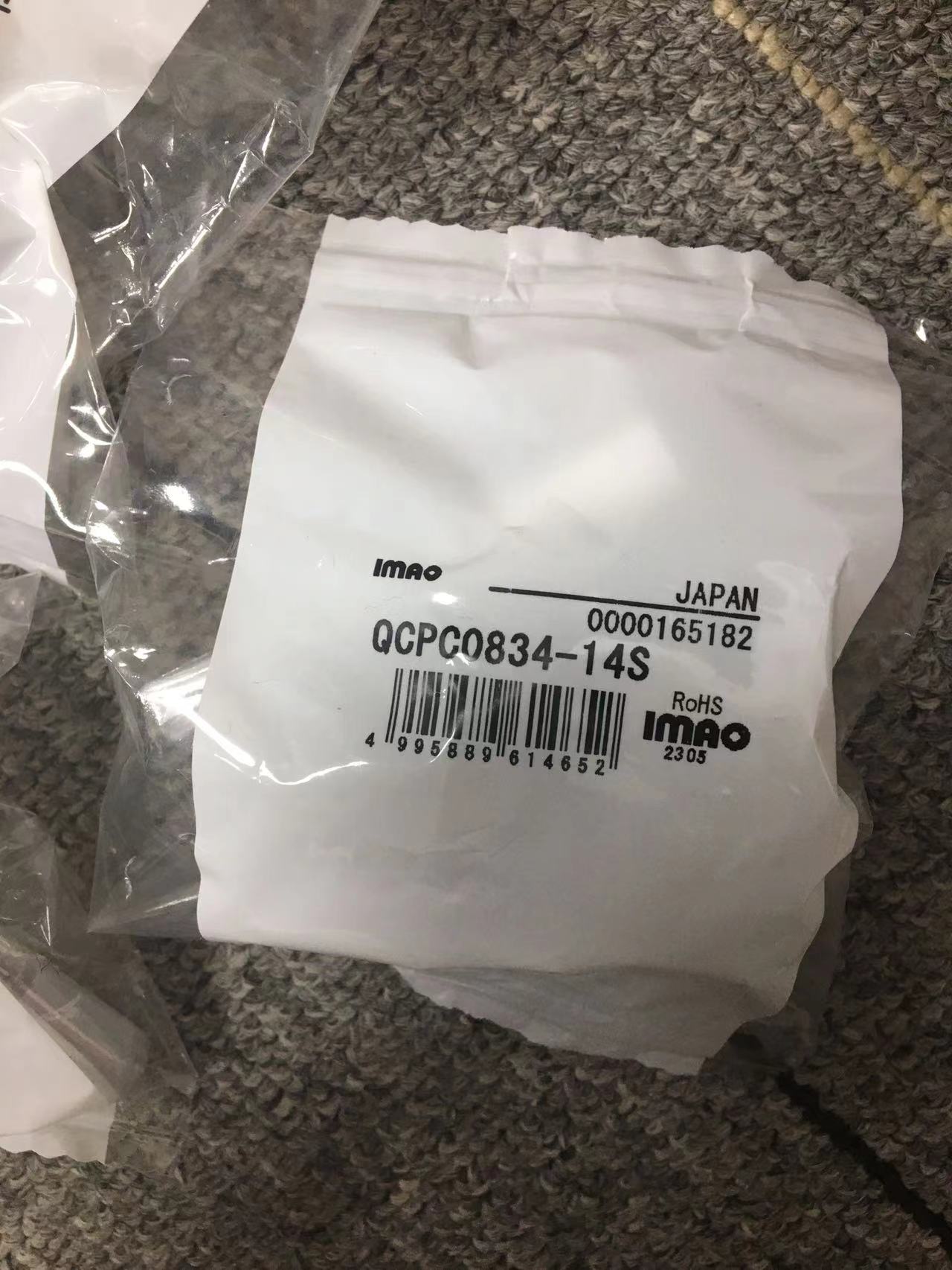 电商MRO供应链日本IMAO今尾夹紧器QCPC0834-14S