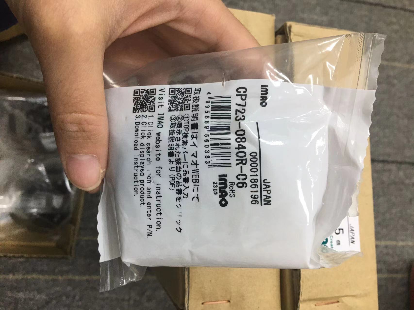 电商MRO供应链日本IMAO今尾快速柔性定位器旋转型  CP723-0840R-06