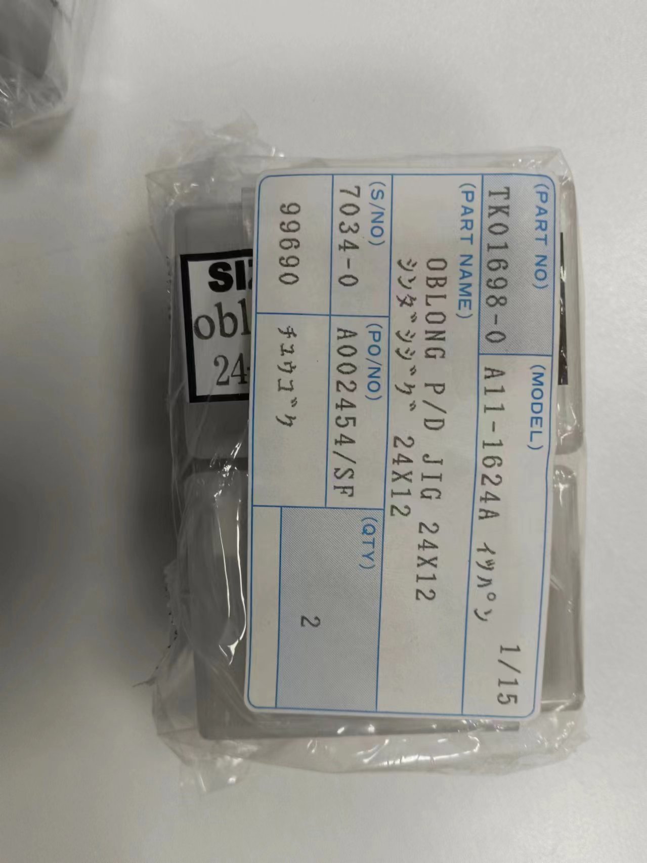 电商MRO供应链日本Nitto Kohki日东工器便携式液压聚壳A11-1624A