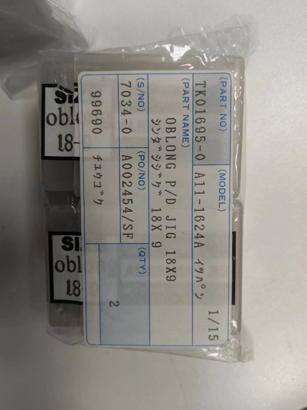 电商MRO供应链日本Nitto Kohki日东工器便携式液压聚壳A11-1624A