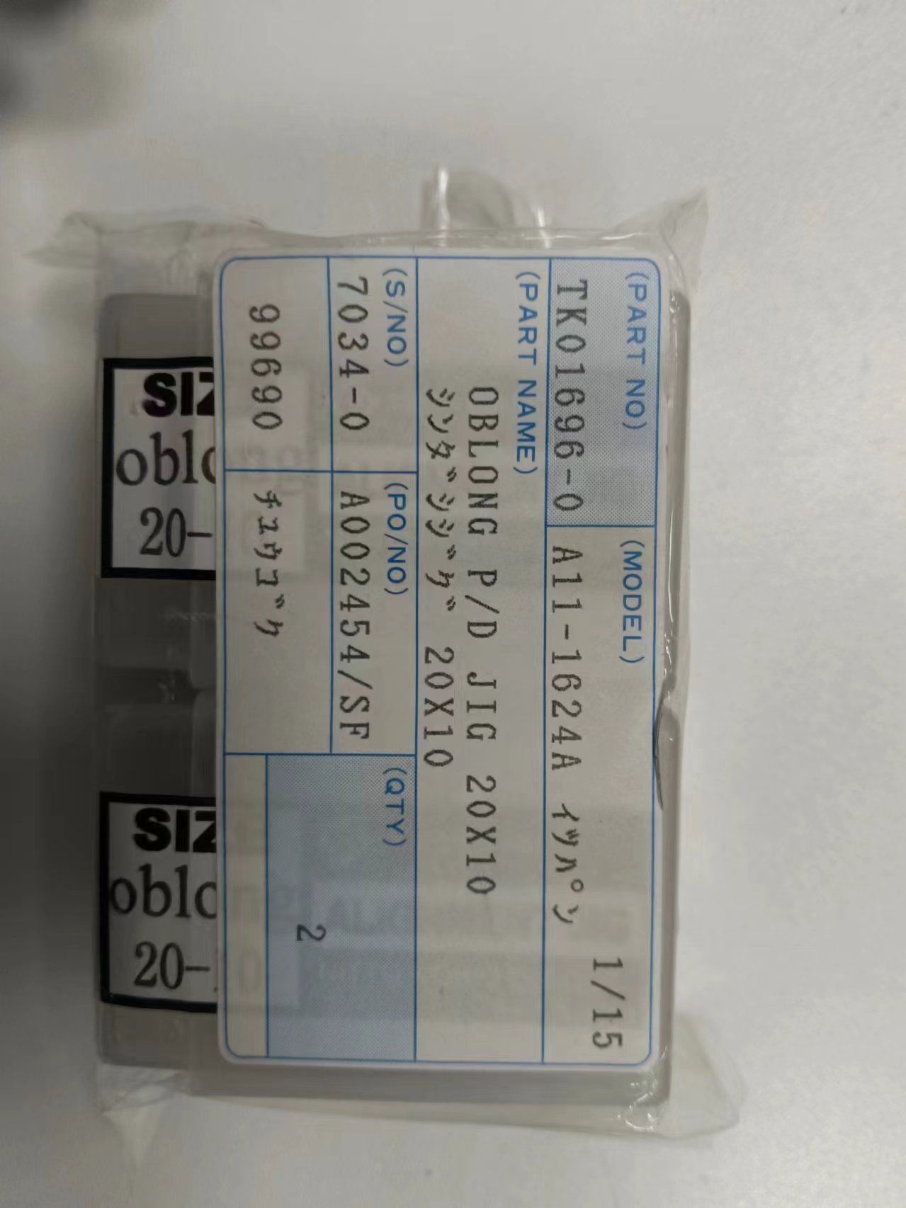 电商MRO供应链日本Nitto Kohki日东工器便携式液压聚壳A11-1624A