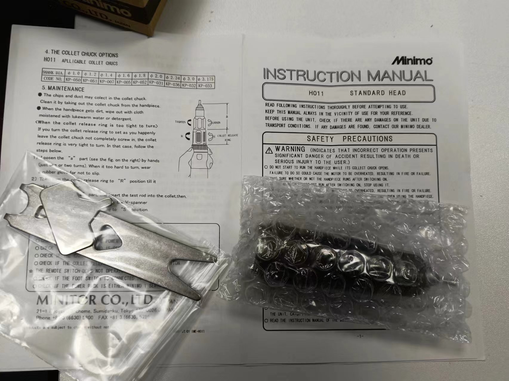 电商MRO供应链日本MINIMO打磨笔连M212H 高速型