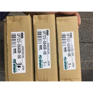 电商MRO供应链日本IMAO今尾快速柔性定位器旋转型  CP723-0840R-06
