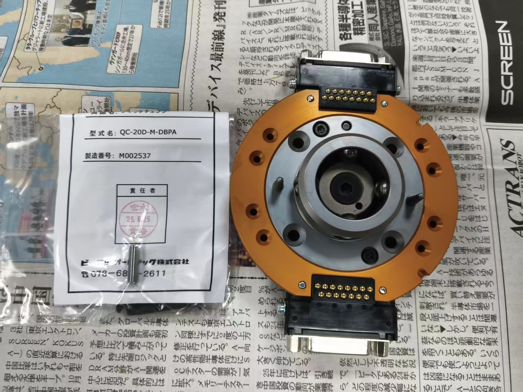 微信图片_20250730141206.jpg 微信图片_20250730141206.jpg