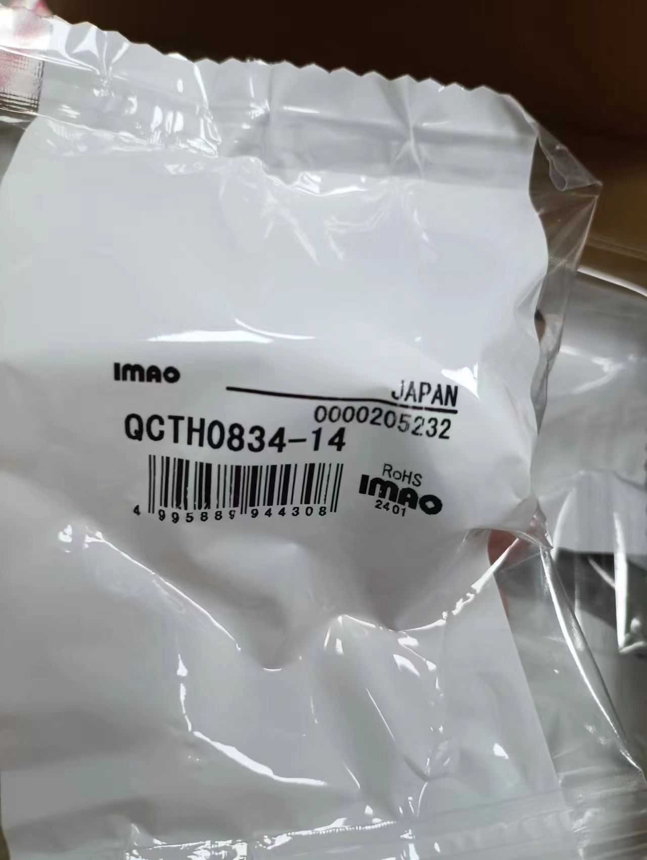 电商MRO供应链日本IMAO今尾锁紧器QCTH0834-14