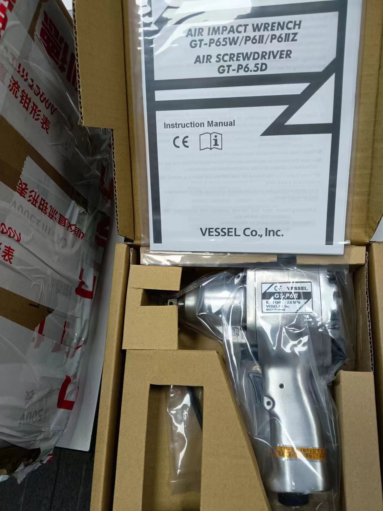 电商MRO供应链日本VESSEL威威 气动冲击扳手GT-P6T
