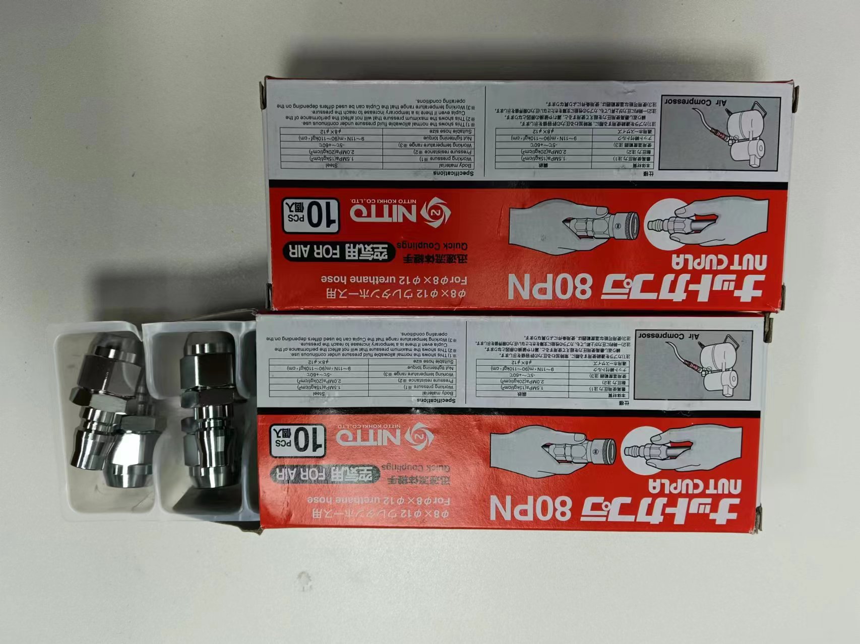 电商MRO供应链日本日东工器快速接头  80PN