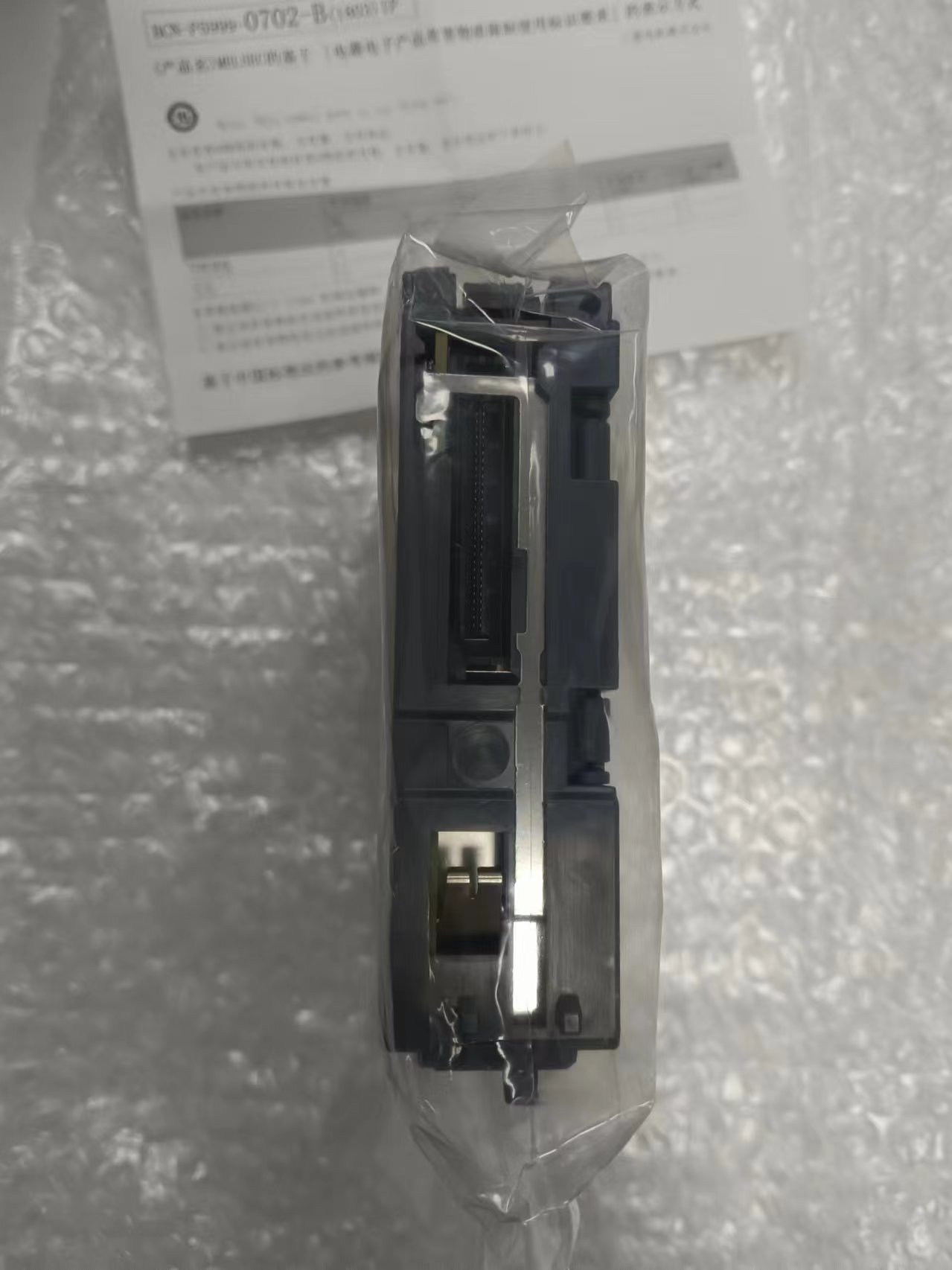 电商MRO供应链日本三菱可编程控制器Q13UDVCPU