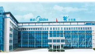 通威太阳能（合肥）有限公司