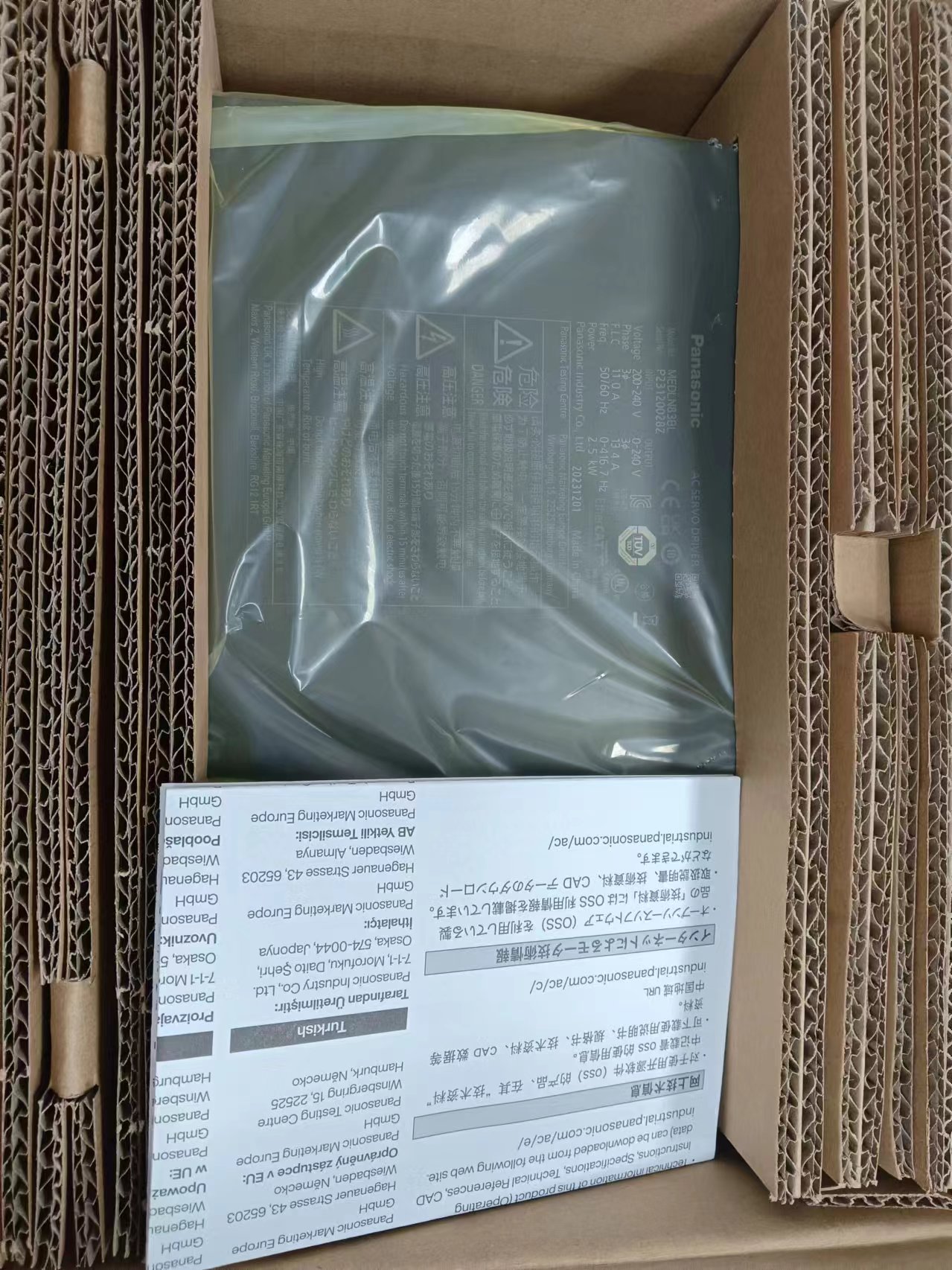 电商MRO供应链日本松下12A总线驱动器MEDLN83BL