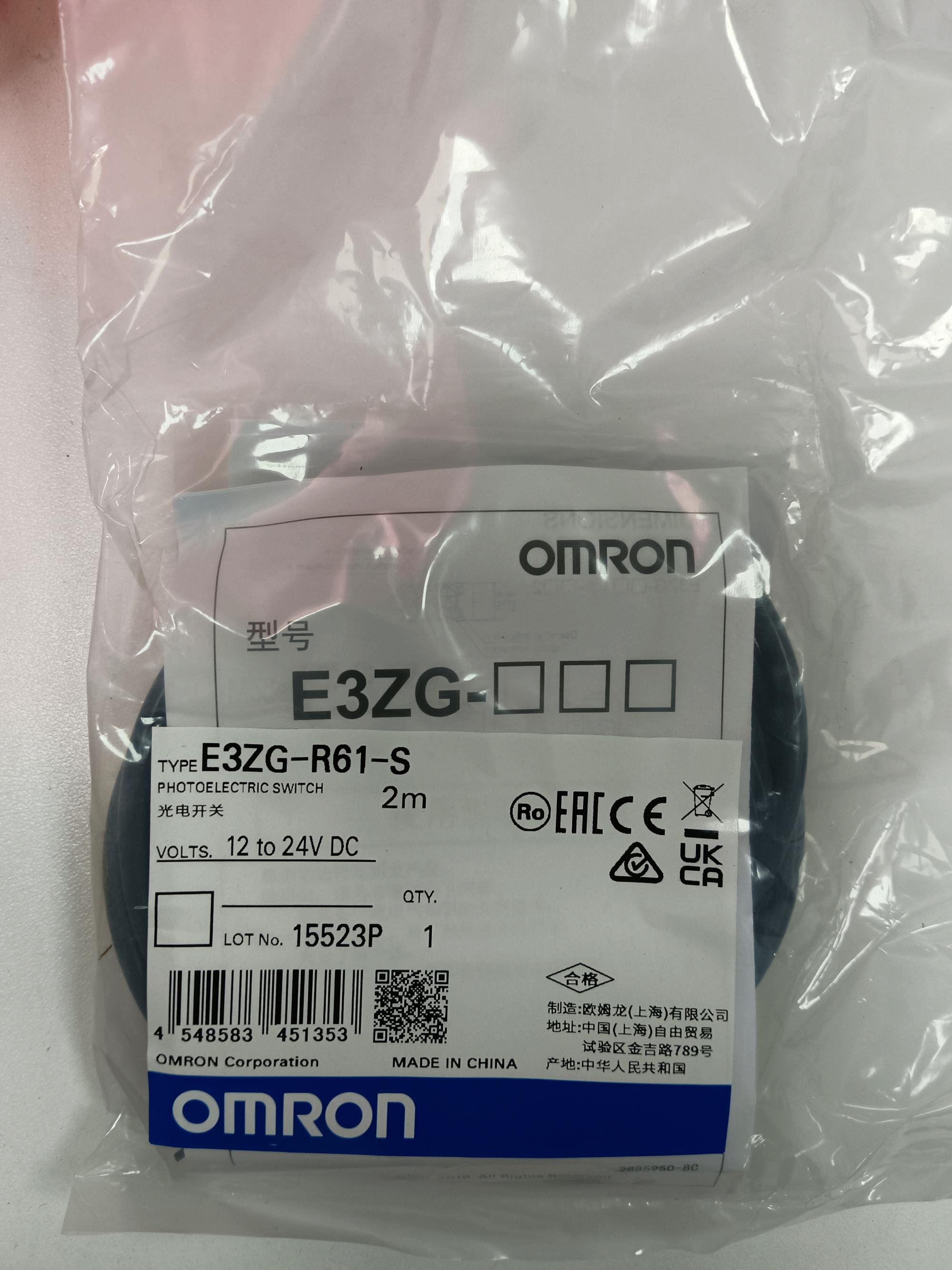 电商MRO供应链日本欧姆龙接近传感器E3ZG-R61-S