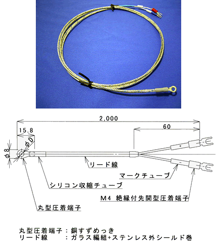 日本JUST带圆端子的温度传感器TSKMM4
