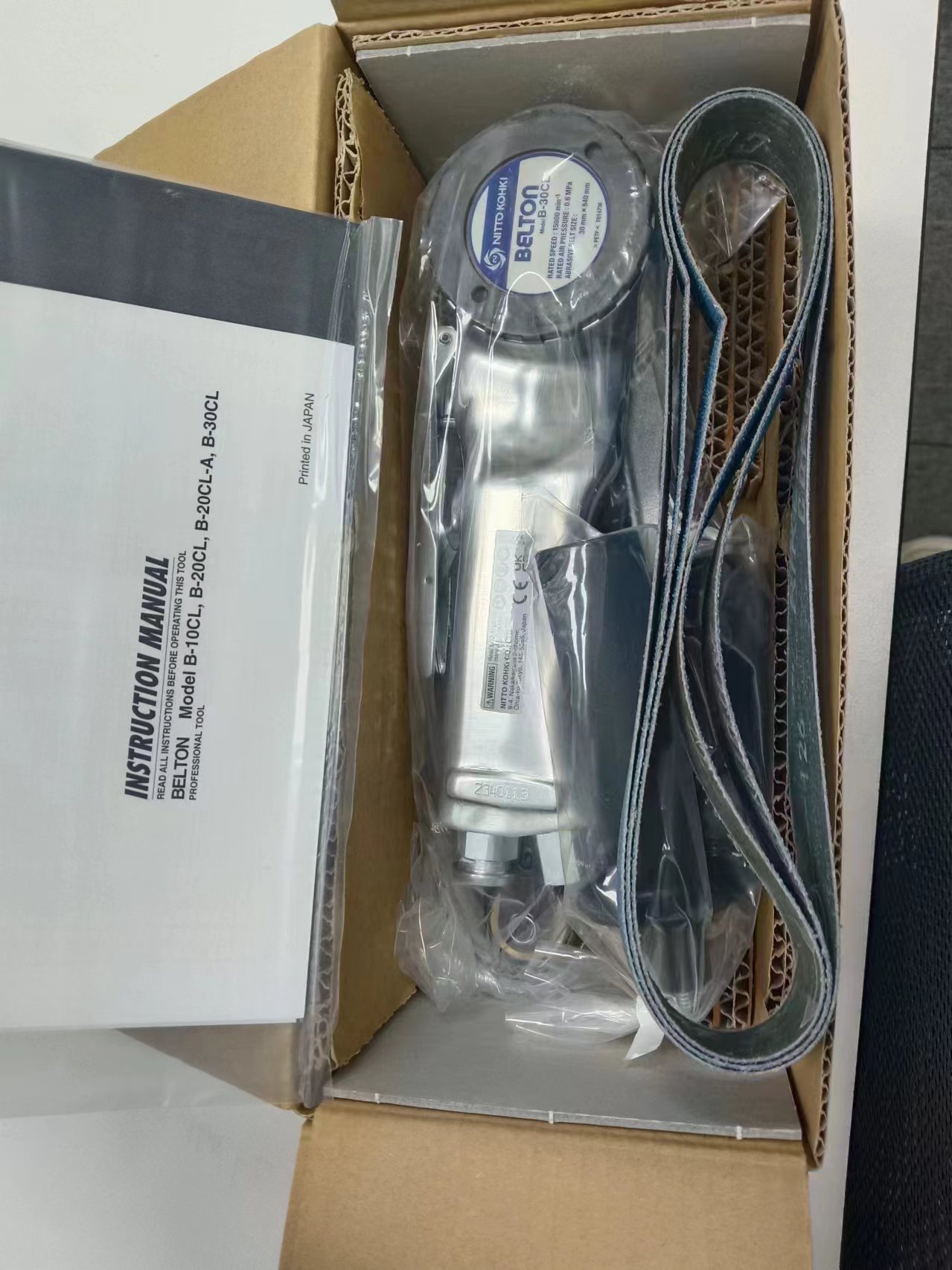 电商MRO供应链日本NITTO KOHKI日东工器气动砂带机B-30CL