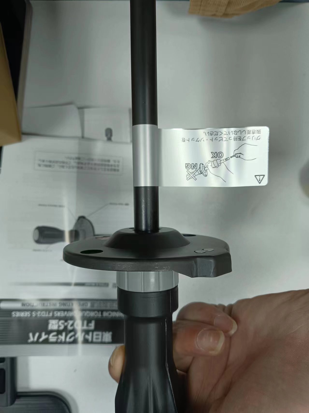 电商MRO供应链日本Tohnichi东日螺丝刀FTD100CN2-S