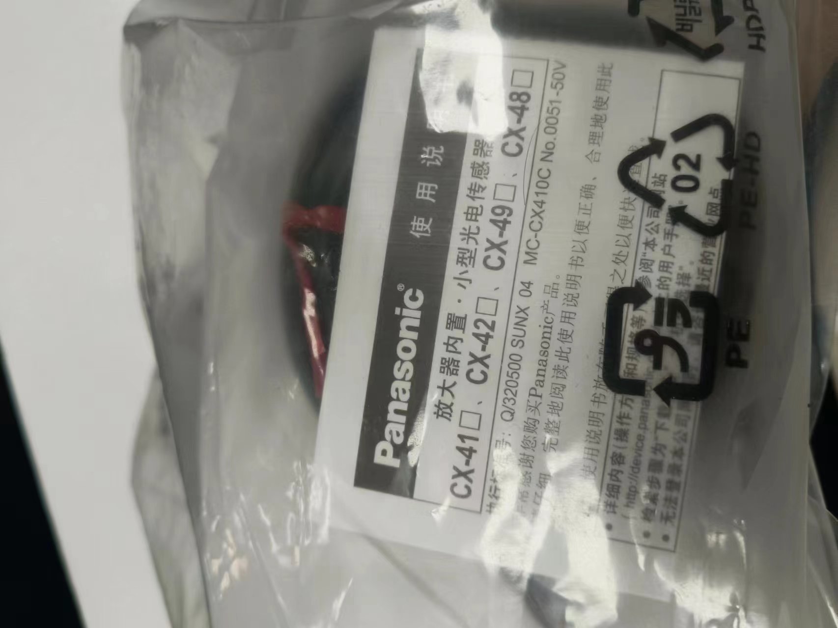 电商MRO供应链日本Panasonic松下光电开关传感器CX-424