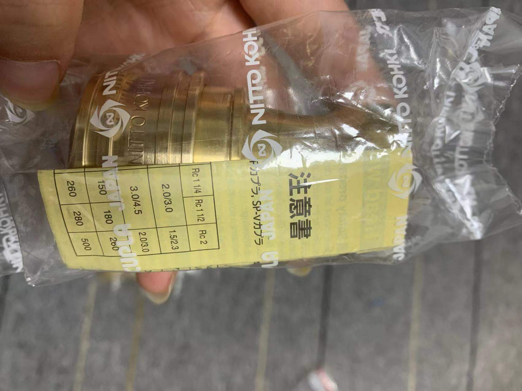 电商MRO供应链日本日东工器接头4S-A BSBM SG