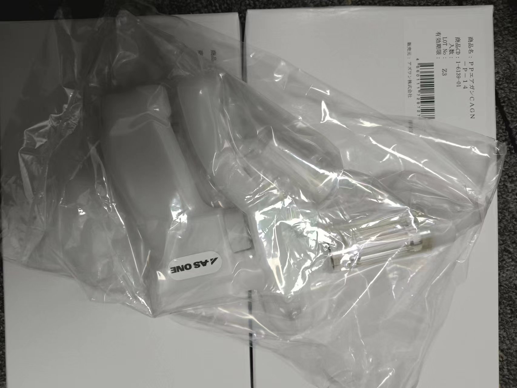 电商MRO供应日本ASONE亚速旺洁净气枪GAGN-P-14