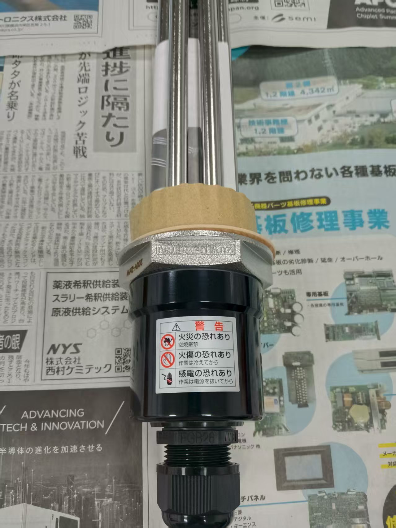 电商MRO供应链日本IZUMI 泉电热   加热器   PSH-2302L技术解析