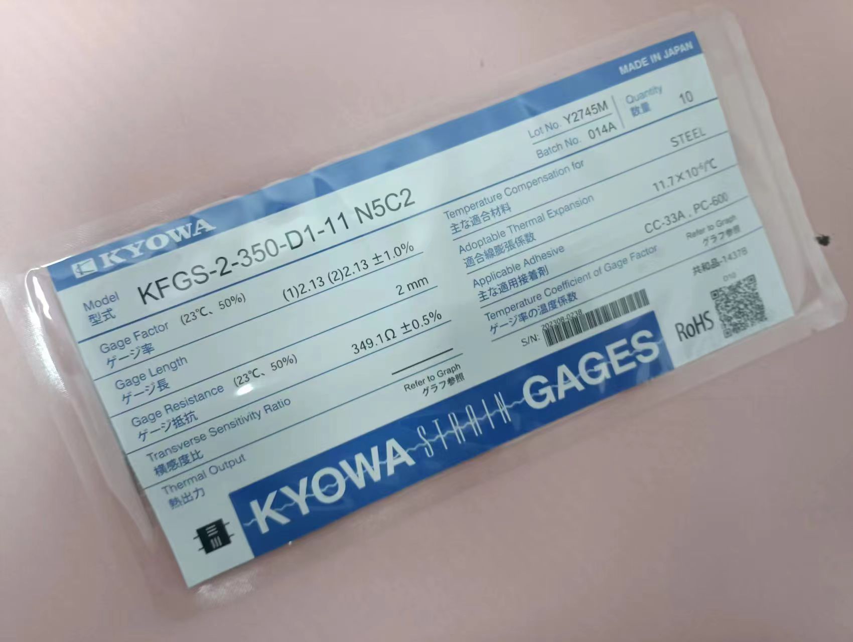 电商MRO供应日本共和应变片KFGS-2-350-D1-11 N5C2