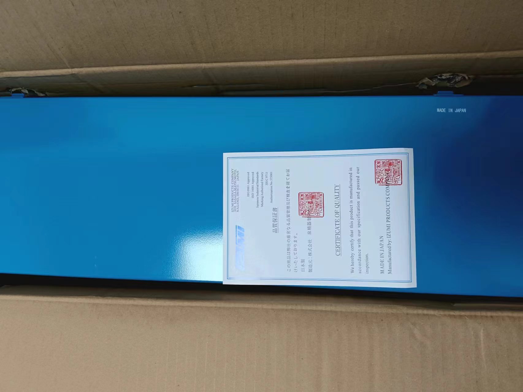 电商MRO供应链日本IZUMI泉精器UC-6FT2手动液压钳360度旋转头