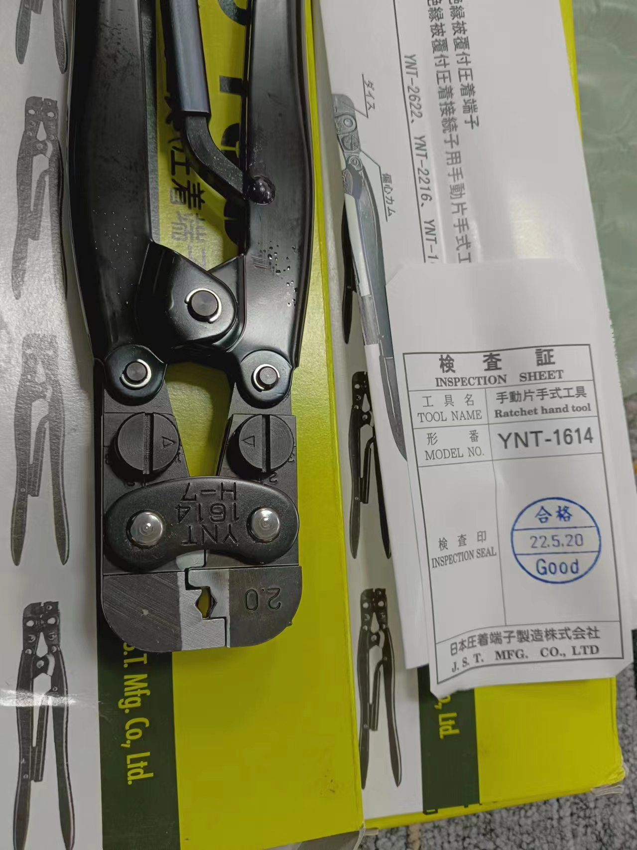 电商MRO供应链日本JST日压手动压接钳YNT-1614