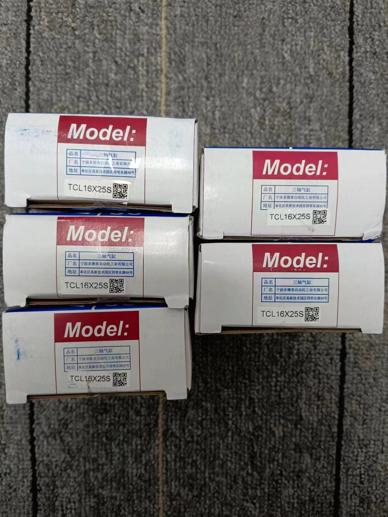 电商MRO供应链AIRTAC亚德客 自动化气缸 TCL16X25S