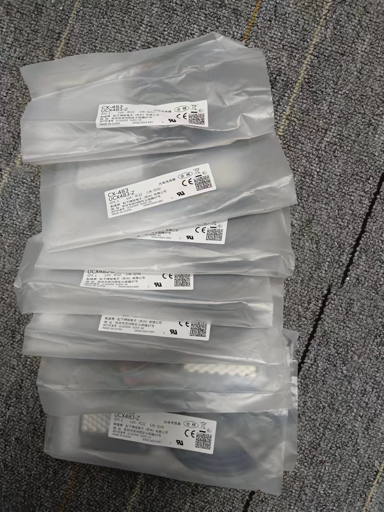 电商MRO供应链日本Panasonic松下小型光电传感器CX-483