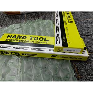 电商MRO供应链日本JST日压手动压接钳YNT-1614