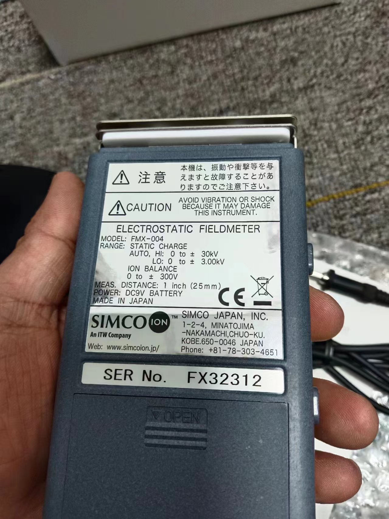 电商MRO供应链日本SIMCO思美高静电测试仪FMX-004