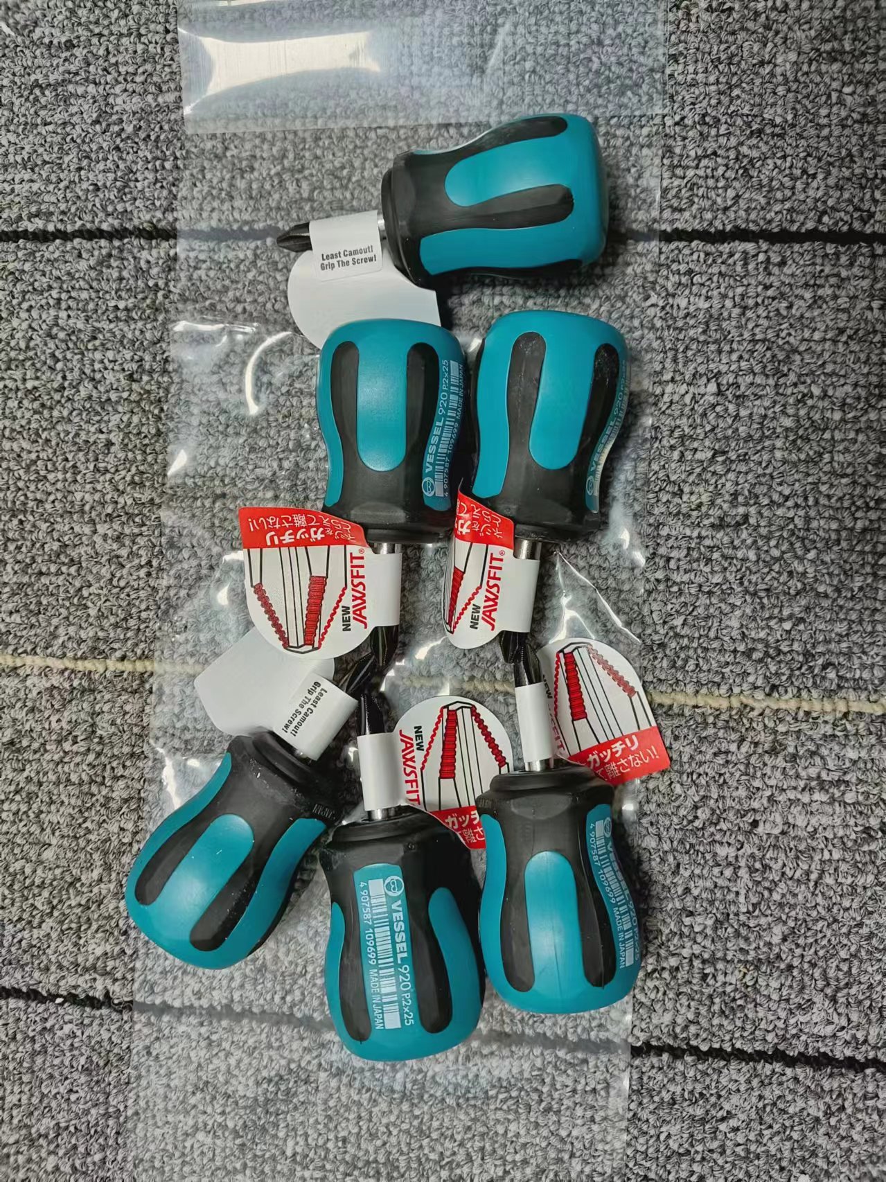 电商MRO供应链日本VESSEL 威威 十字超短螺丝刀( NO.920225mm)