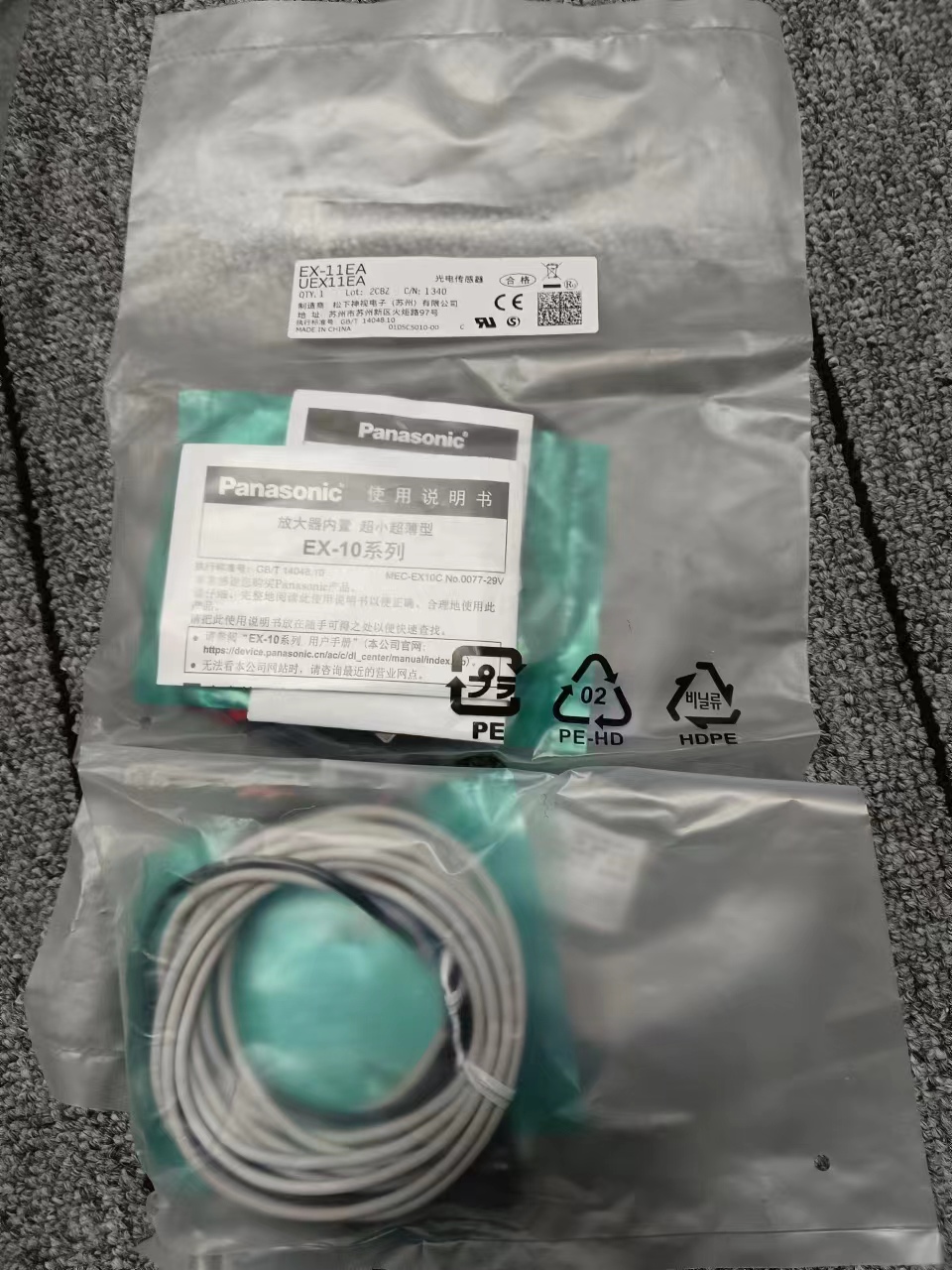 电商MRO供应链日本KEYENCE基恩士 传感器 EX-14A