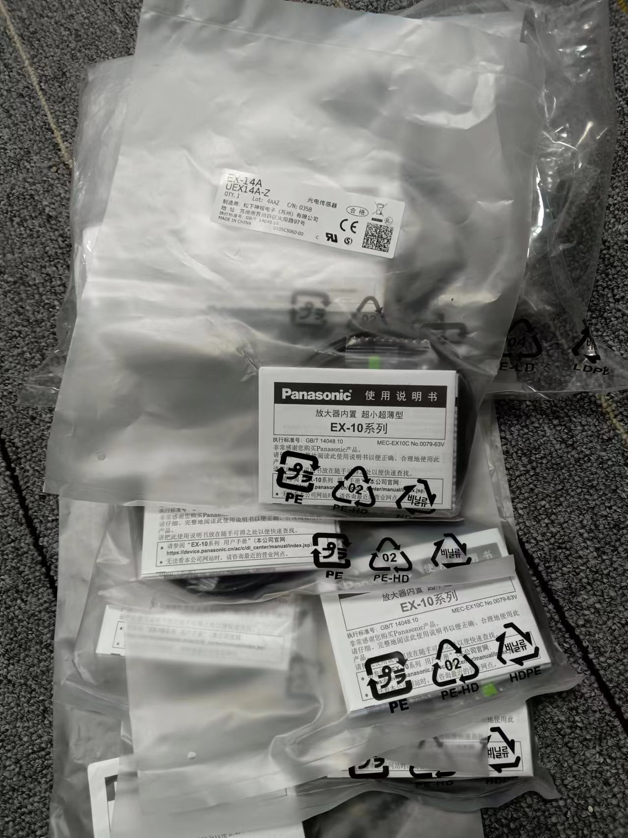 电商MRO供应链日本KEYENCE基恩士 传感器 EX-14A